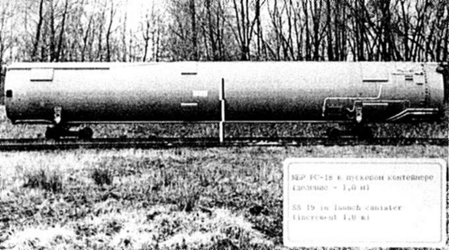 Рис.13. Ракета 15А35 в транспортно-пусковом контейнере.